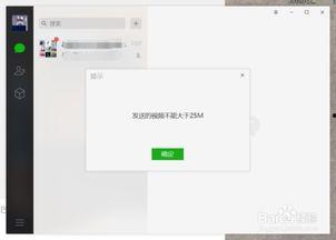 如何传输大视频,揭秘现代视频传输技术与应用