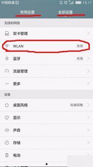 wifi不能看视频,畅享高清视频新体验