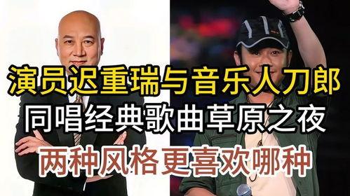 迟重瑞歌曲视频,深情演绎,唤醒岁月记忆