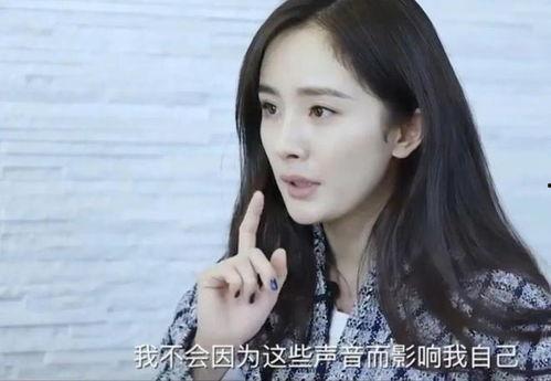 杨幂短视频,展现时尚魅力，演绎青春活力