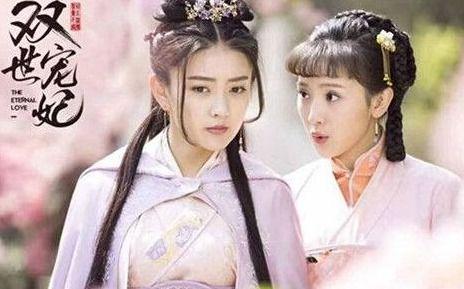 双世宠妃视频大全,穿越时空的甜蜜邂逅