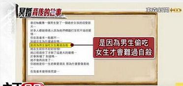 台湾那个冥婚视频,一段跨越阴阳的悲情联姻