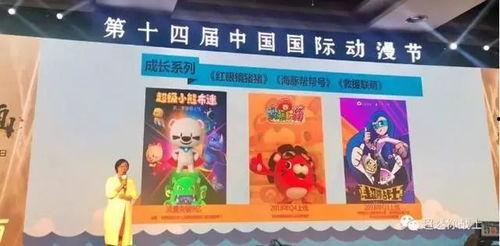 超迷你视频,浓缩精华,一瞬即达