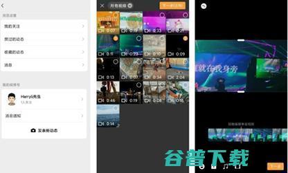 微信 视频 时长,微信视频的精彩瞬间一探究竟