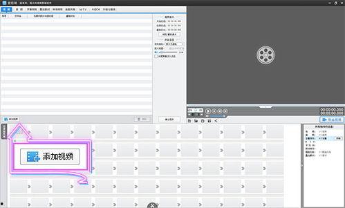 爱剪辑画中画两个视频,爱剪辑画中画技术打造双视频创意融合