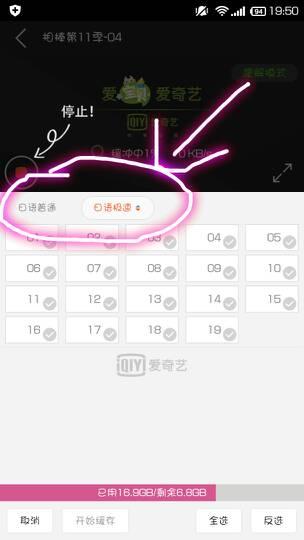 看视频缓存是什么意思,高效观看体验的秘密武器