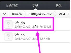 看视频缓存是什么意思,高效观看体验的秘密武器