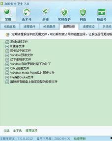 看视频缓存是什么意思,高效观看体验的秘密武器