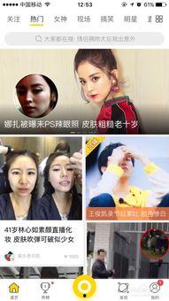 秒拍国产视频52,精彩瞬间,尽在掌握