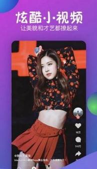 秒拍国产视频52,精彩瞬间,尽在掌握