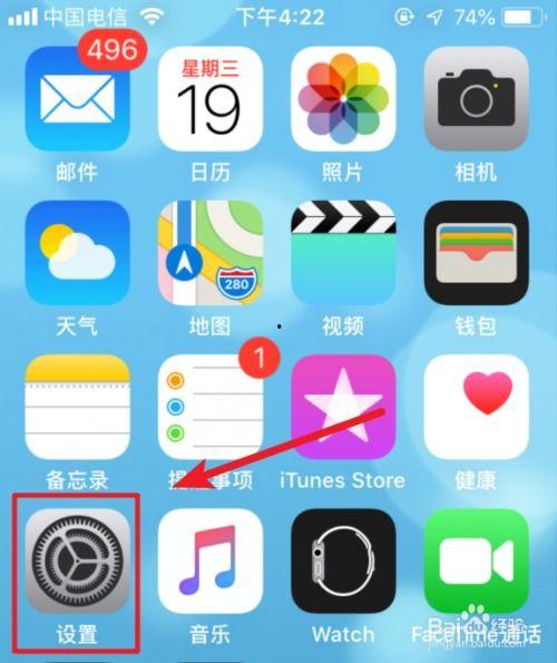 苹果手机拍视频模糊
