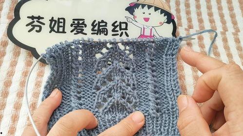 织毛衣花样教程视频,视频教程详解