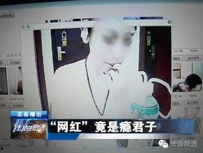 网络吸毒视频直播,吸毒视频背后的黑暗产业链