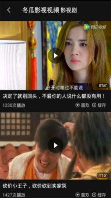 冬瓜视频下载,轻松获取海量精彩内容